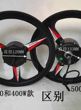 20 26寸镁合金三刀轮正步通用无刷锂电动山地车变速碟刹后电机48V
