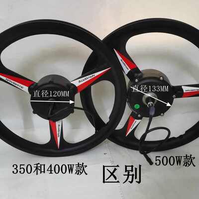 20 26寸镁合金三刀轮正步通用无刷锂电动山地车变速碟刹后电机48V