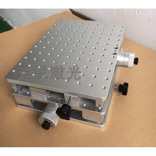 激光打标机配件Z轴升降台三维位移台XY手动微调滑台铝板定位治具