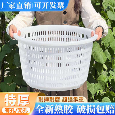塑料结婚喜事箩篼箩筐收纳圆形结婚喜事农用仿竹编水果筐储物大小