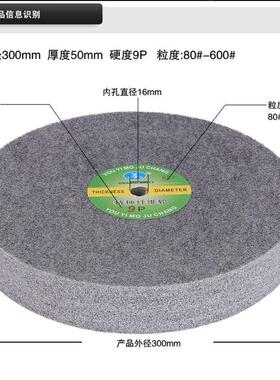 有义纤维轮尼龙抛光轮 不织布研磨轮 不锈钢拉丝抛光片300*50 9P