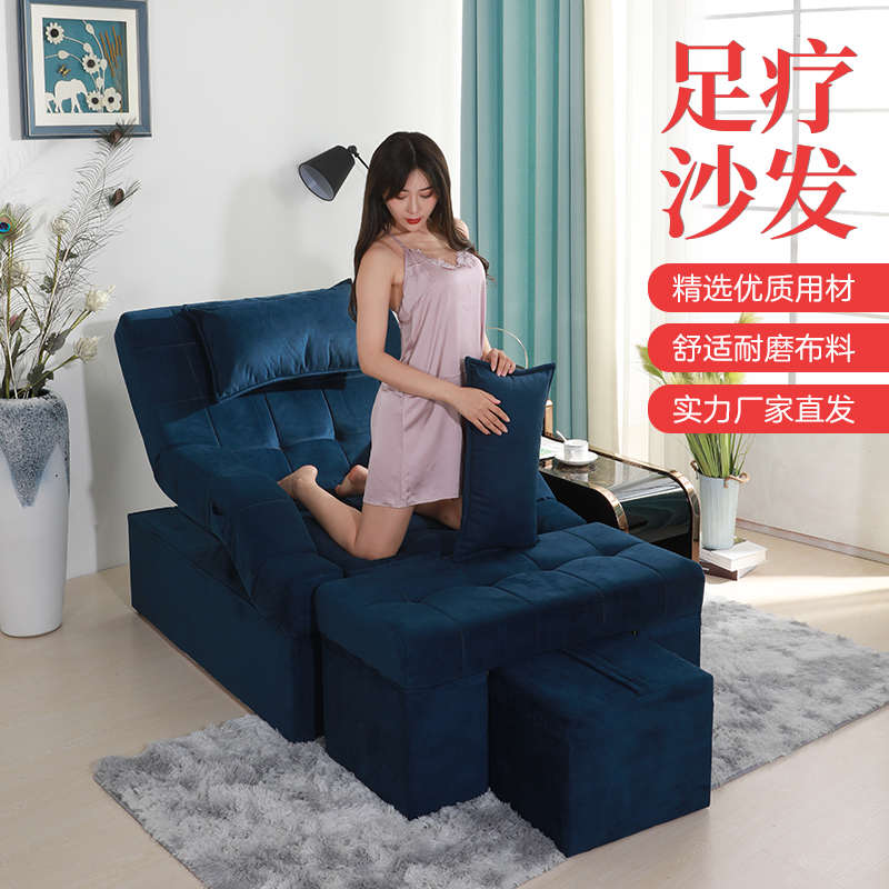 芮泰电动足疗沙发足疗床修脚按摩沐足豪华款会所电动足浴沙发躺