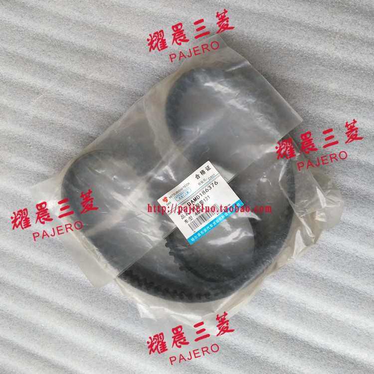 适配长丰猎豹飞腾CS7正时皮带套装4G94时规皮带张紧轮时归皮带,汽车零部件/养护/美容/维保,皮带,淘宝优惠券,粉丝福利购,淘宝优惠卷