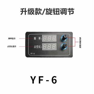 方波矩形波PWM信号发生器直流电机驱动频率占空比可调模块大功率