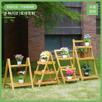 三层折叠花架子客厅落地式置物架阳台装饰布置植物摆放架实木多