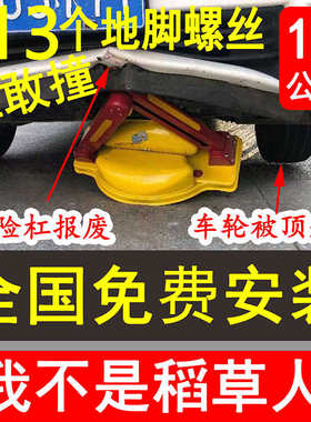 重型固坚遥控车位锁充电桩地锁厂家抗撞感应智能防占位神器包安装