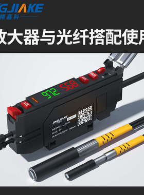 识别颜色光纤放大器BV-501S色标光电传感器E3X-CA11分选定位感应
