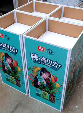 散称食品零食货架折叠堆头货架展示柜便捷小堆头超市陈列摆放架子