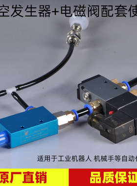 大流量真空发生器工业EV-10 15 20 25 30R负压高产生器气动大吸力
