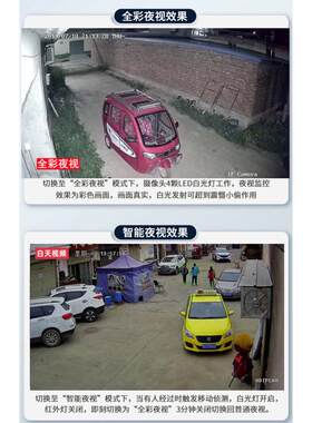 2000万poe数字成套监控摄像头设备监控器超高清套装家用室外夜视