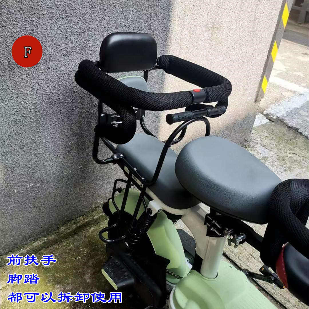 电动车座椅儿童后置围栏扶手电动自行车婴儿小孩宝宝安全坐椅后座
