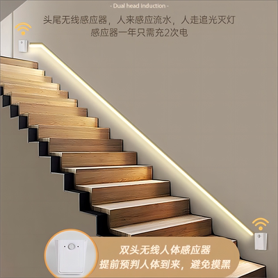 楼梯流水灯带跑马追光灯条免布线自粘扶手过道踢脚线氛围感应灯