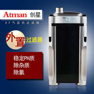 创星过滤桶静音外置CF800/1200鱼缸过滤器水族箱养鱼净水设备前置