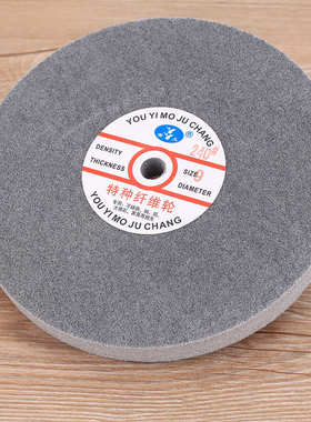 有义特种纤维抛光轮 尼龙片不织布拉丝打磨抛光轮250*25mm 7P 9P