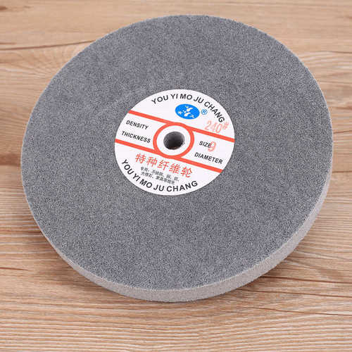 有义特种纤维抛光轮 尼龙片不织布拉丝打磨抛光轮250*25mm 7P 9P