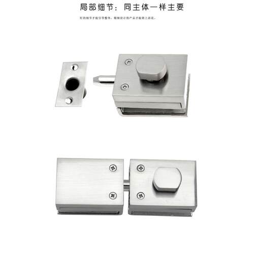 金卡达不锈钢色地下玻璃打孔玻璃双门插销单门门插销门插销