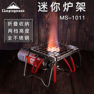 柯曼户外露营折叠不锈钢迷你防风卡式气炉架两档可调节便携烧烤网