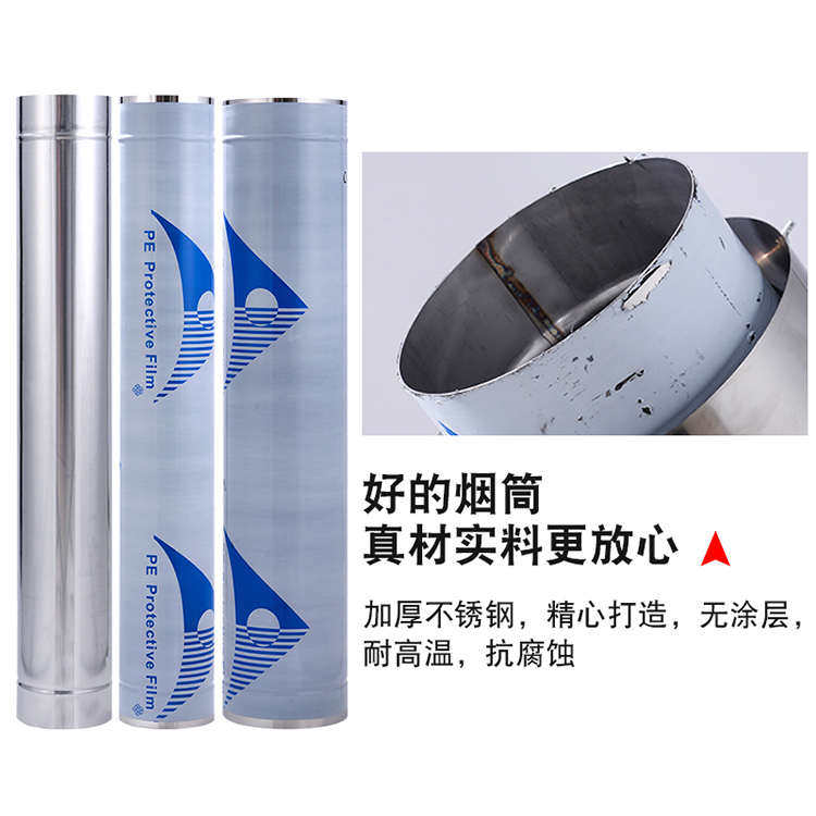 304特厚0.8MM不锈钢烟管取暖炉锅炉排烟管柴火灶烟囱管壁炉烟囱管,基础建材,焊接管,淘宝优惠券,粉丝福利购,淘宝优惠卷