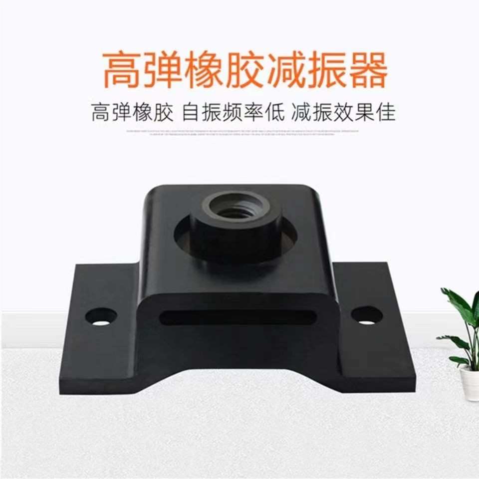 BE型橡胶减震器 剪切式橡胶减震器 电机隔振器BE-10 15 25 减震