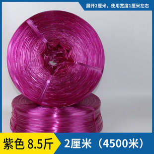 塑料绳子捆扎包装撕裂编织袋打包家用尼龙捆绑团丝绳扎带包草绳子