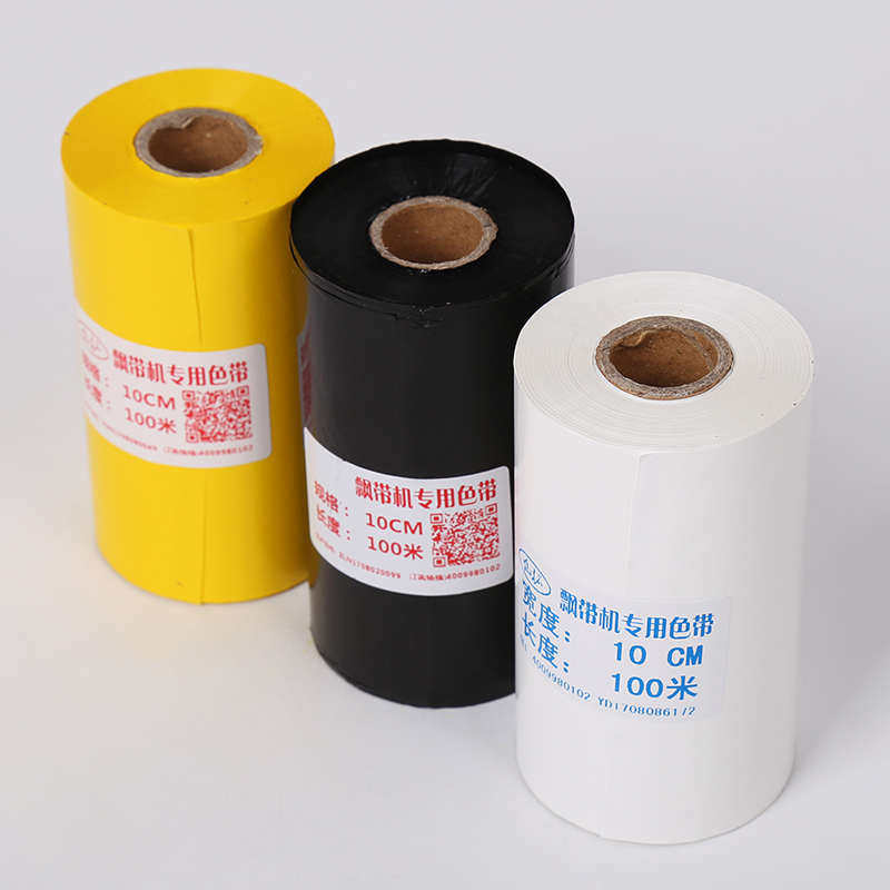 飘带机打印色带碳带绶带条幅花篮打字机布带美利奥德丝带挽联艾多