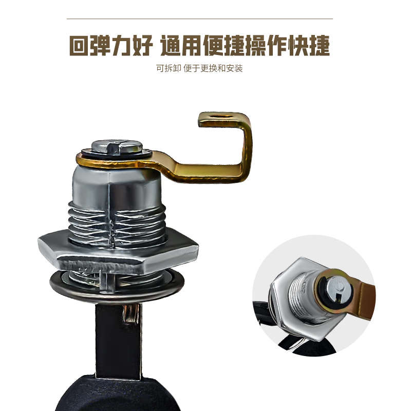 车家源后尾箱锁电动车摩托车尾箱锁太空尾箱锁背包式加厚金属箱