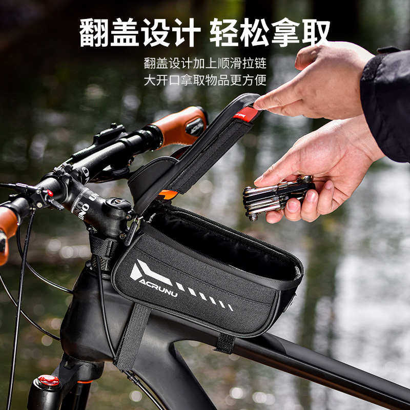 艾锐伦自行车包前梁包上管包公路山地车骑行手机包收纳防水装备,自行车/骑行装备/零配件,自行车包,淘宝优惠券,粉丝福利购,淘宝优惠卷