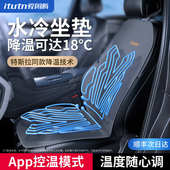 汽车坐垫夏季 凉垫单片座椅冰垫冰丝空调座垫车用夏天凉席通风制冷