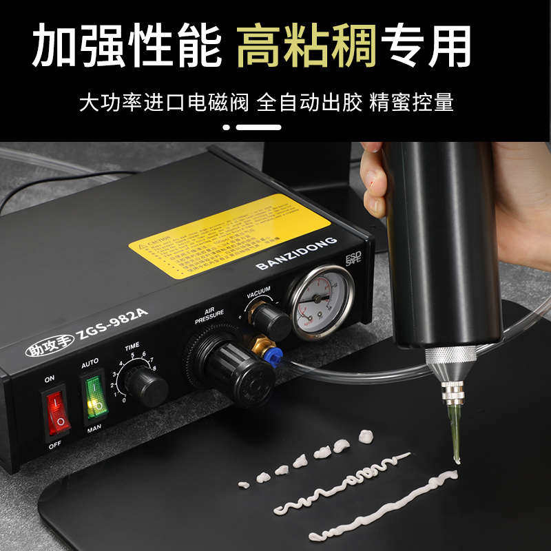 点胶机全自动滴胶机硅胶机机打针筒胶胶胶AB精密气动机针头注灌胶