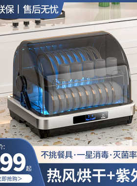 免沥水消毒碗柜台式新款家用小型烘干紫外线厨房不锈钢家庭消毒柜