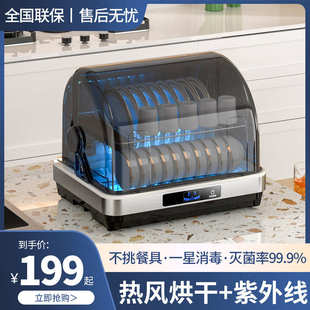 免沥水消毒碗柜台式新款家用小型烘干紫外线厨房不锈钢家庭消毒柜