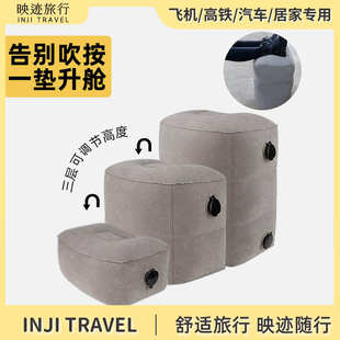 充气脚垫便携飞机高铁睡觉后排副驾驶长途经济舱久坐旅游垫脚神器