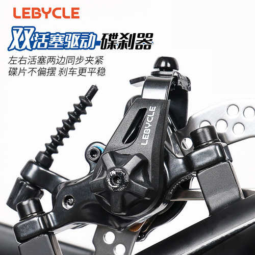 双驱动自行车碟刹器山地车通用14寸代驾电动折叠车刹车片夹器套装