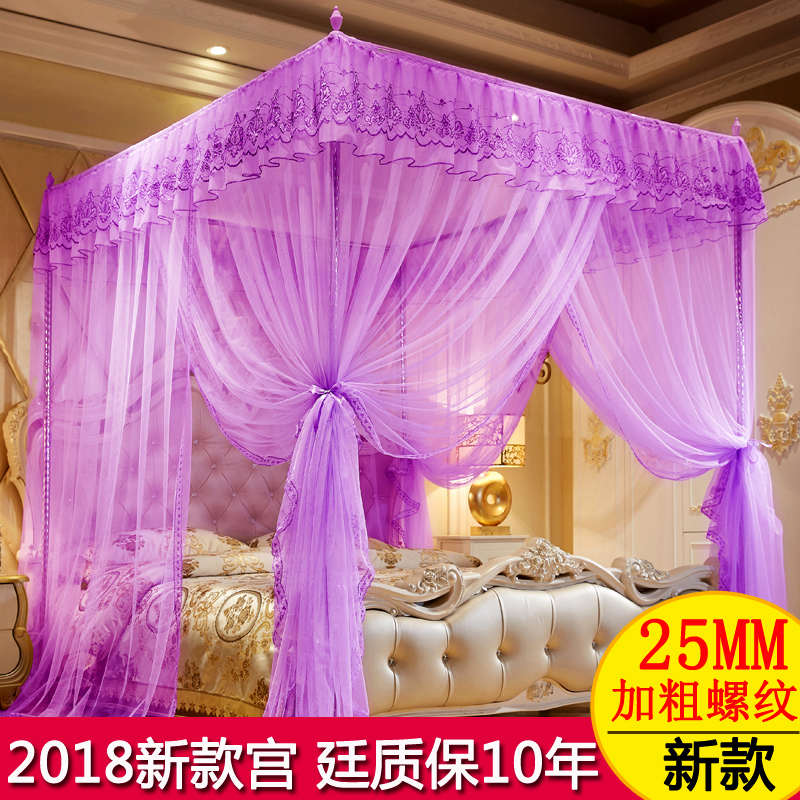 2024新款蚊帐支架1米5床1.8米家用文章纹账文2米x2米2卧室免安