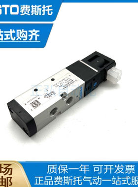 FESTO费斯托电磁阀VUVS-LK20-M52-AD-G18-1C1+GLS8060300 8043214