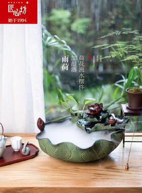 匠心坊中式荷花水系景观茶桌流水摆件循环水客厅喷泉办公室鱼缸