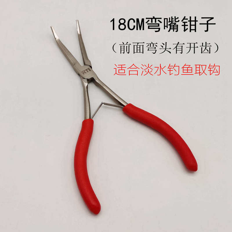 rti路亚钳钳子工具渔具钓鱼用品摘鱼钩退钩脱钩器垂钓针嘴钳鱼具