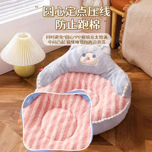 通用宠物冬季 猫窝四季 狗窝垫子猫床小猫沙发幼猫睡窝猫咪安全感