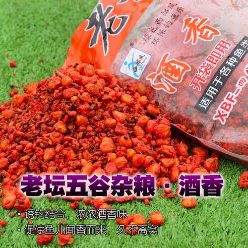 西部风鱼饵 老坛酸酵酒香五谷杂粮2500克*袋湖库池塘鲫鲤草鳊窝