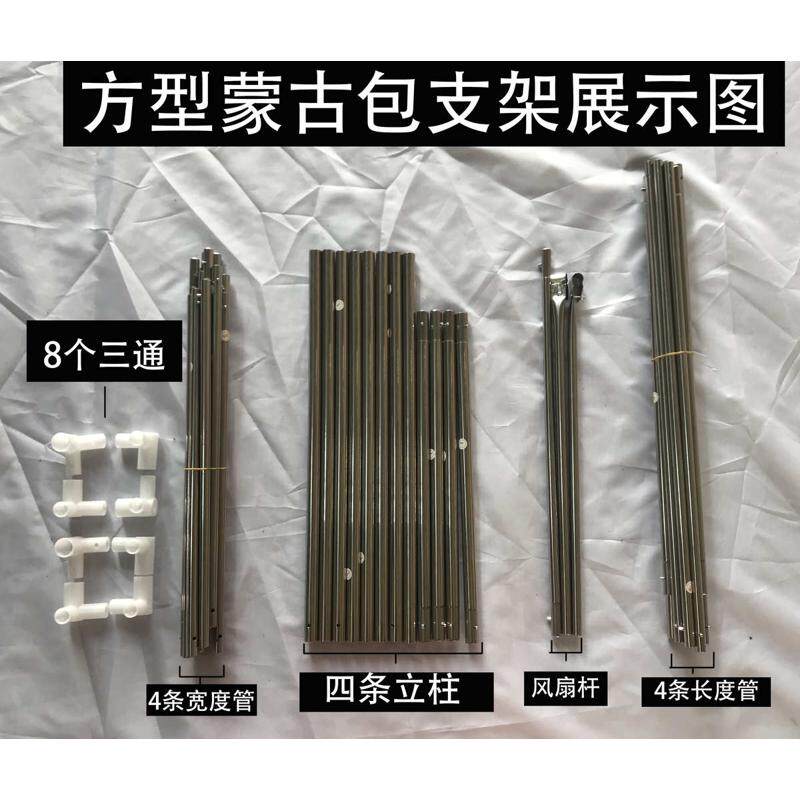 学生宿舍加密蚊帐子母床支架风扇双层床铺带不锈钢男女上下杆带床
