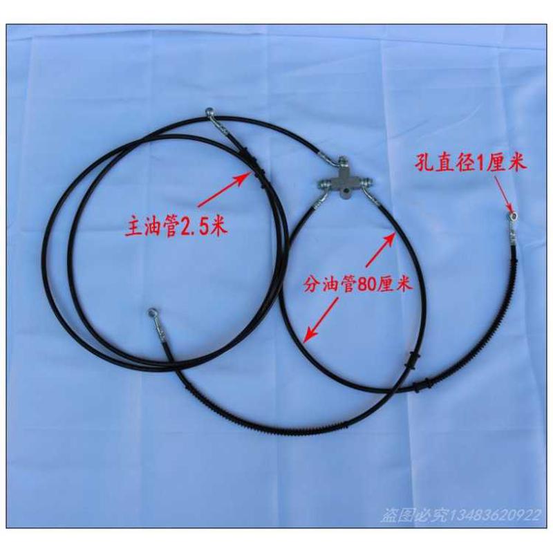 电动三轮车四轮车碟刹油管老年代步车刹车油管液压碟刹刹车油管