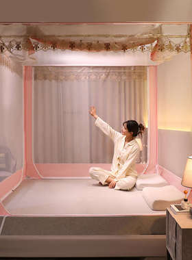 蚊帐家用2024新款180x190儿童防摔150x190卧室135x190床回底全底