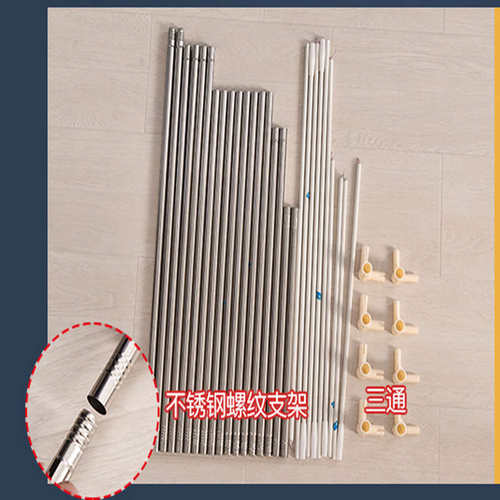 蚊帐支架杆 可伸缩 学生女寝室宿舍遮光床架上铺带架子0.9m床帘床