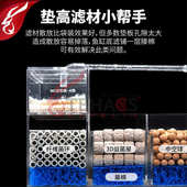 AC藤棉过滤棉专用滤材鱼池鱼缸底滤网垫板锦鲤净水培菌龙鱼生化棉