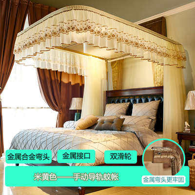 导轨蚊帐单蚊帐没有支架不锈钢,床上用品,蚊帐,淘宝优惠券,粉丝福利购,淘宝优惠卷