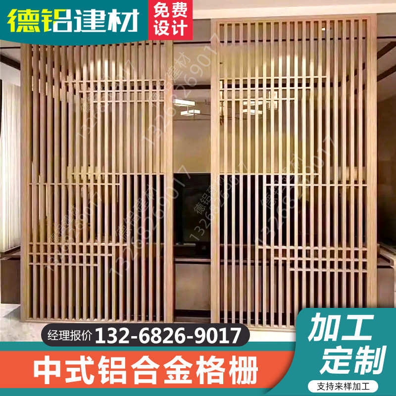 铝合金窗花格栅新中式木纹仿古雕花铝艺栅栏酒店屏风方管隔断定