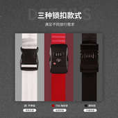 加宽行李箱绑带十字打包带安全固定托运旅行箱子束紧加固捆绑带子