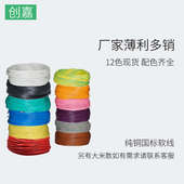 0.3 0.75 rv电线多股铜芯软线0.12 1.5 2.5 平方国标铜芯导线