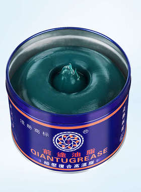 前途mp润滑脂绿色3#抗极压耐高温耐磨合成锂基脂轴承机械润滑黄油