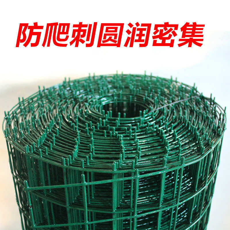 果园防盗围栏网绿色铁网菜园鸡鸭的圈地塑料鹅花园家用养鸡防护网